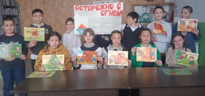 Информационный урок «Основные правила пожарной безопасности»