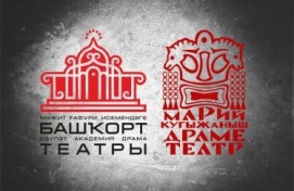 Башкирский государственный театр драмы сыграет «Дядю Ваню» совместно с Марийским театром