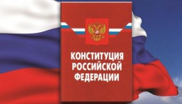 Книжная выставка«Вера в Закон».