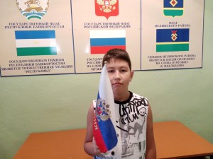 Урок патриотизма «Флаг славы и побед»
