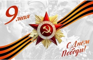 Час патриотизма «Память»