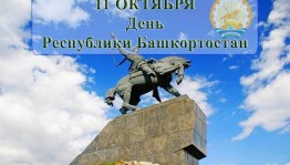 Краеведческая викторина «Цвети, мой край родной»
