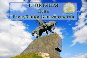 Краеведческая викторина «Цвети, мой край родной»