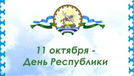 «Живи ты вечно, родная земля!»