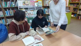 Информационный час «Путешествие по сказкам Лагерлеф»