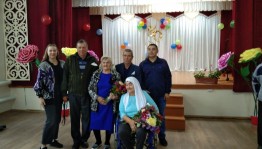 « Мои года, моё богатство»