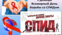 Круглый стол «Наркомания и ВИЧ. Как противостоять?»