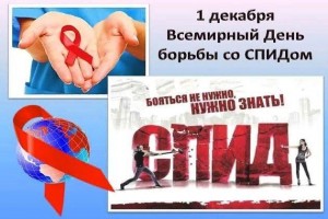 Круглый стол «Наркомания и ВИЧ. Как противостоять?»