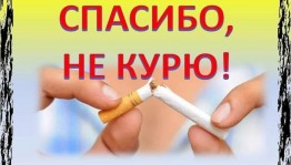 Беседа предупреждение«Новое поколение выбирает здоровье»