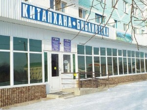 Литературная мозаика, посвященная Дню башкирского языка «Родной язык, как ты прекрасен!».