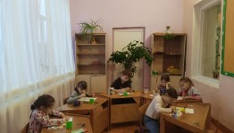«Конституция глазами детей»