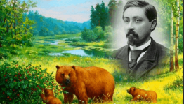 Игровая программа «Мир добрых сказок Мамина Сибиряка»