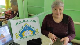 Посиделки «Вяжем для СВОих»