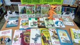 Литературная игра–викторина «Животные – герои книг»