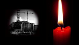 «Память о Чернобыле»