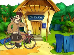 « Почтальон детских приветов» детская игровая программа
