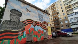 В Уфе появилось новое граффити, посвящённое генералу Шаймуратову
