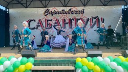 В Саратове отпраздновали национальный праздник «Сабантуй»