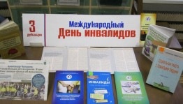 Час общения «Прекрасно там, где живет милосердие».