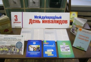 Час общения «Прекрасно там, где живет милосердие».