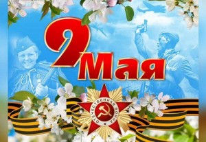 Митинг«А память священна»