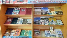 Историко-краеведческий экскурс «Славна Уфа своими сыновьями»