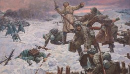 Урок мужества «Битва под Москвой»