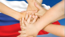 «Возмемься за руки»