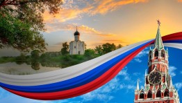 Интеллектуальная игра «Наша страна»