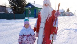 Онлайн–челлендж«Фото с Дедом Морозом»