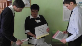 Шаг в пропасть