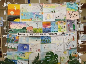 Конкурс рисунков Белые журавли в синем небе»