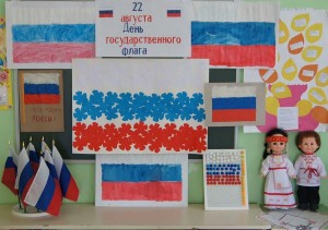 Тематическая программа: «Под святыней Российской Державы»