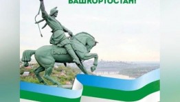 Поём о Родине