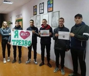 Вечер–квиз«Трезво жить–век не тужить»