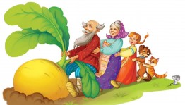 Мультпутешествие «Жили-были»