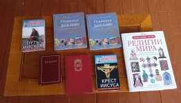 Фольклорный час«Светлое воскресенье»