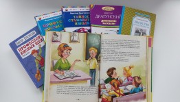 Литературная прогулка «В стране фантазий и проказ, и озорных затей...»