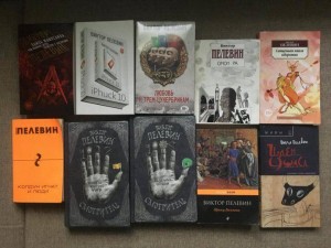 Беседа «Кто такой Пелевин?»