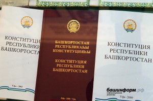 . Информационный час «Конституция – основной закон государства».