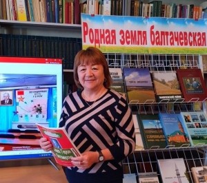 Экскурсия в библиотеку - музей «Земли родной талант и вдохновенье»