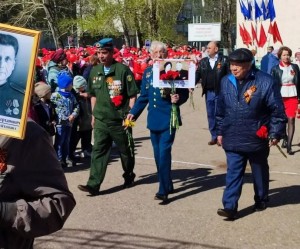 Шествие «Бессмертный полк»