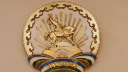 Инфочас «Герб Республики»