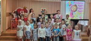 Мероприятие- концерт и вручение сертификатов учащимся группы «Раннего эстетического развития»