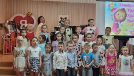 Мероприятие- концерт и вручение сертификатов учащимся группы «Раннего эстетического развития»