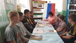 Информационный час «Флаг моего государства»