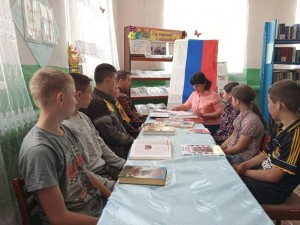 Информационный час «Флаг моего государства»