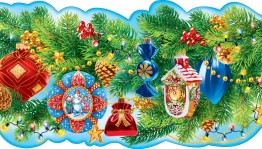 Конкурс новогодних мини–плакатов