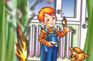 Профилактическая беседа «От маленькой спички–большой пожар»