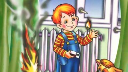 Профилактическая беседа «От маленькой спички–большой пожар»